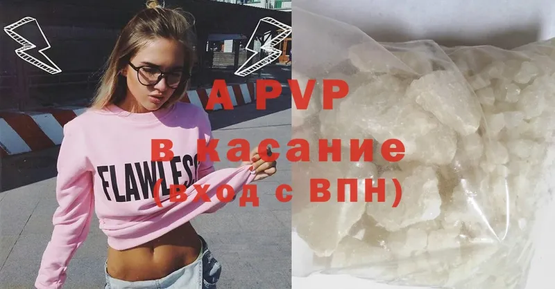 Alpha PVP СК Луза