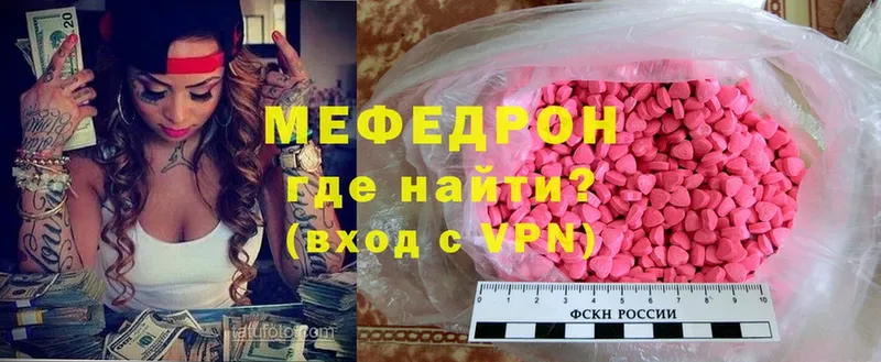 дарк нет формула  Луза  Мефедрон mephedrone 